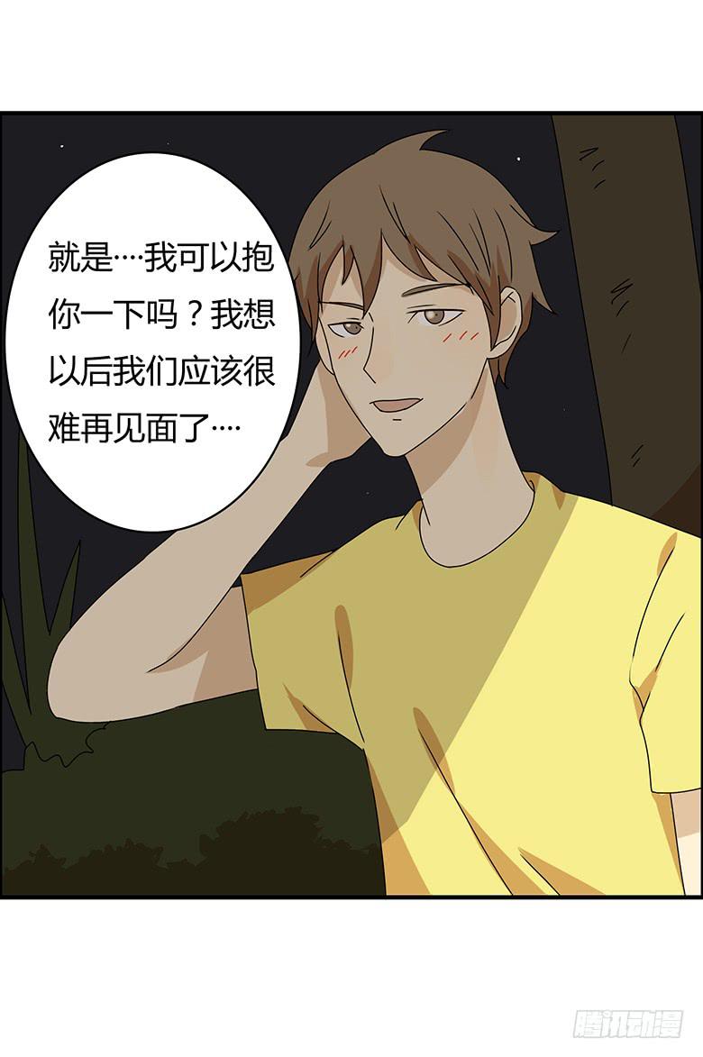 第二季 100.有遗憾才完整10