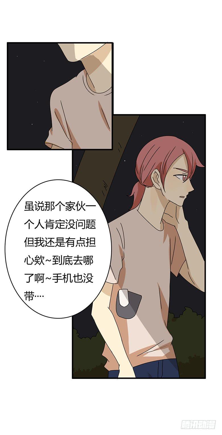 第二季 100.有遗憾才完整12