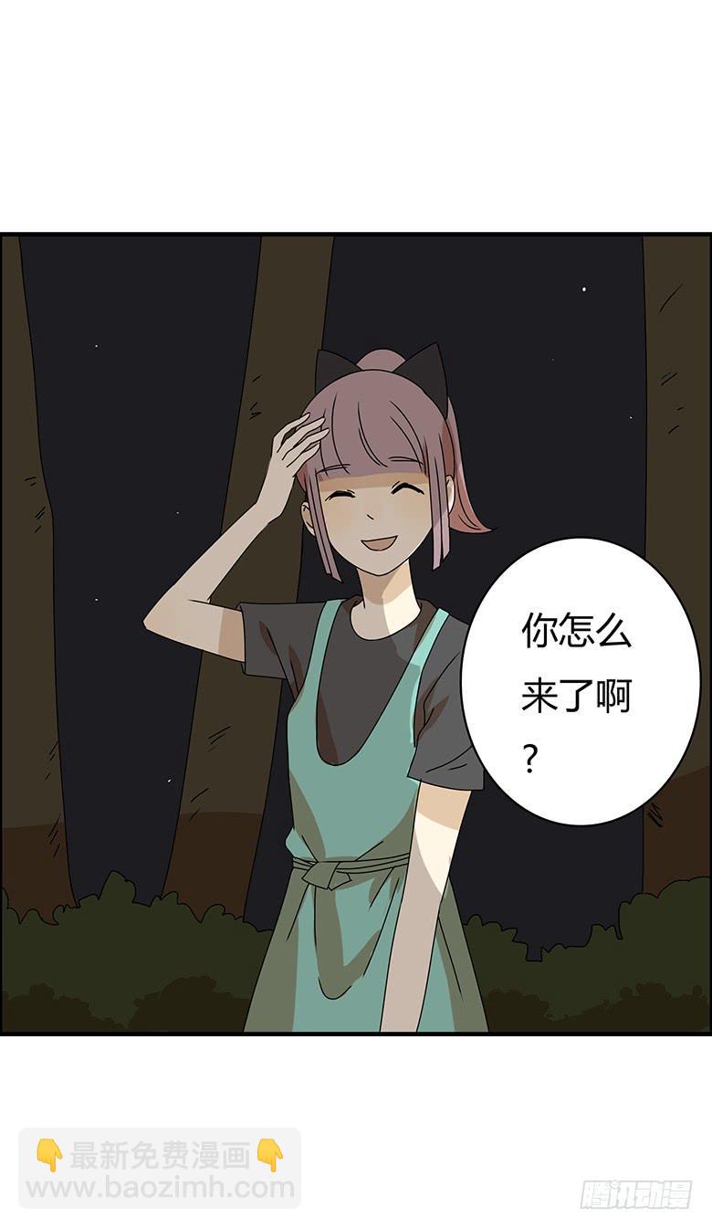 第二季 100.有遗憾才完整14