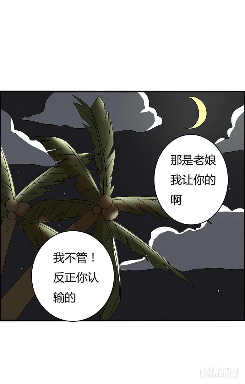 第二季 100.有遗憾才完整17