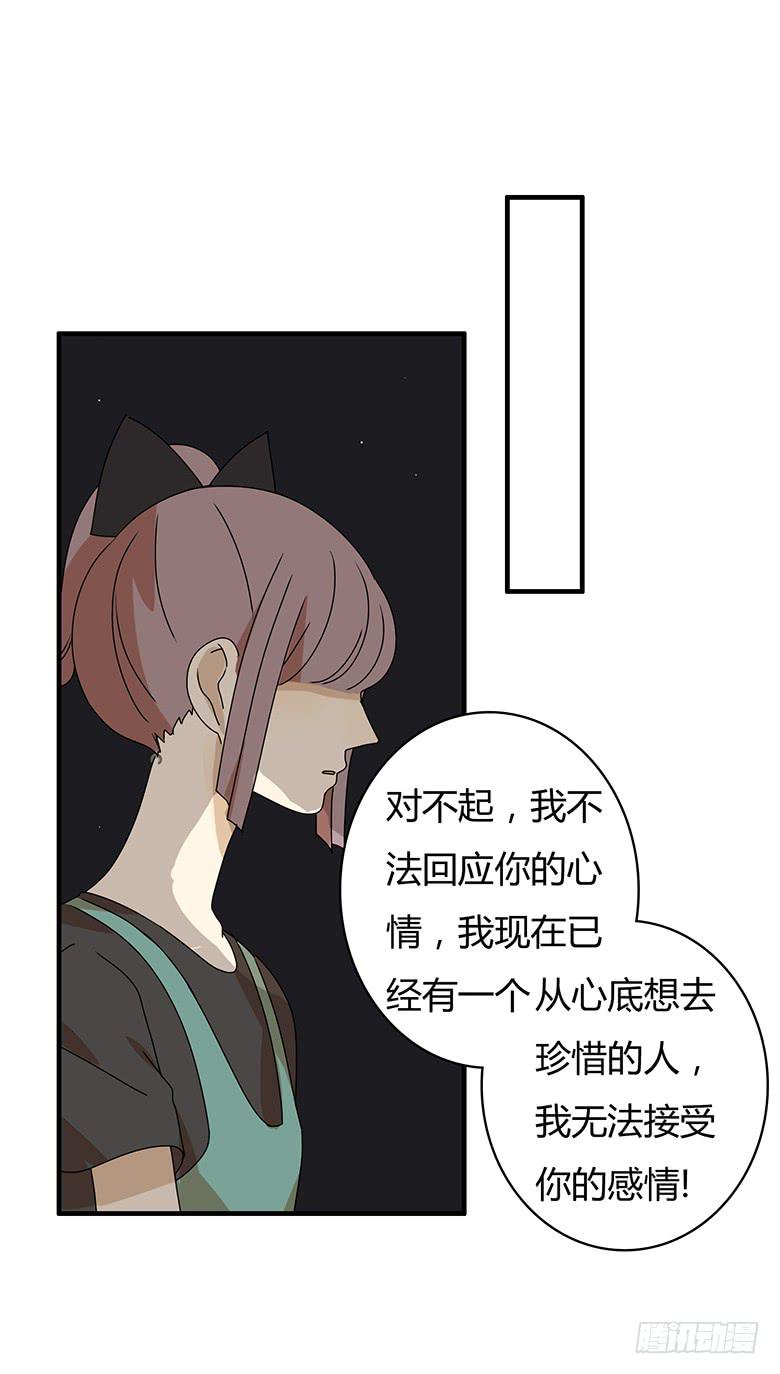第二季 100.有遗憾才完整2
