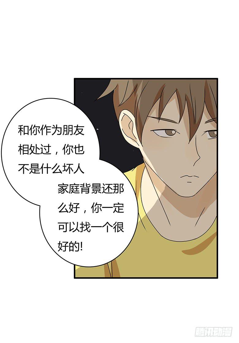 第二季 100.有遗憾才完整3