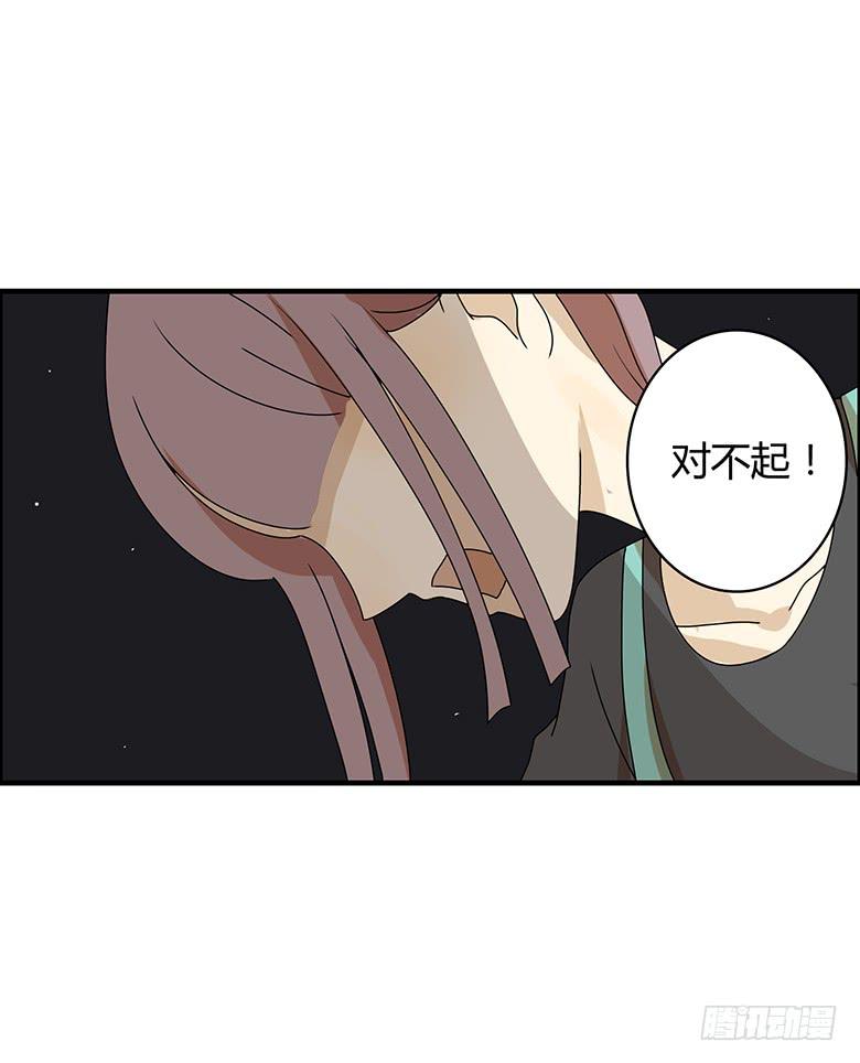 第二季 100.有遗憾才完整4