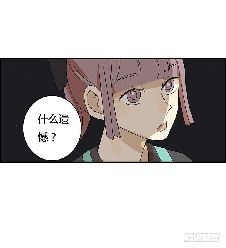 第二季 100.有遗憾才完整9