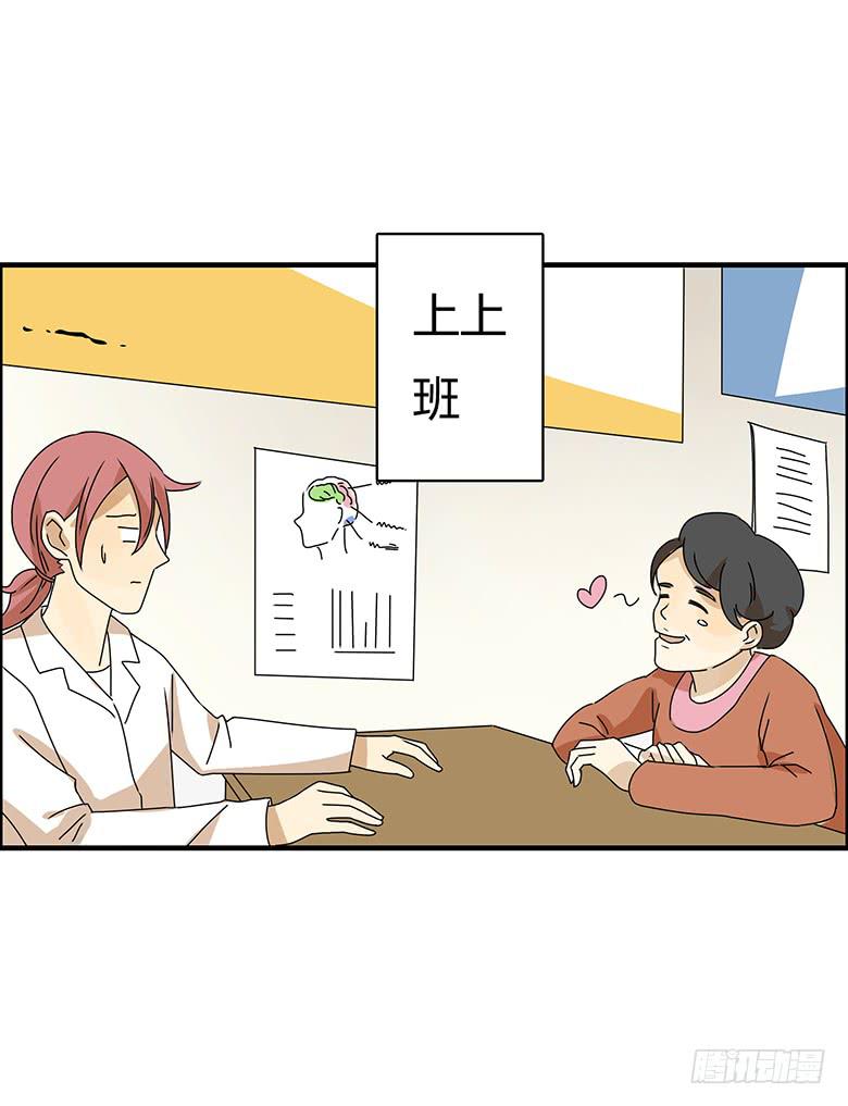 第三季 01.故事继续11