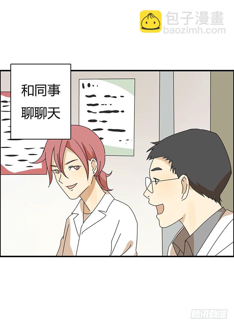 第三季 01.故事继续12