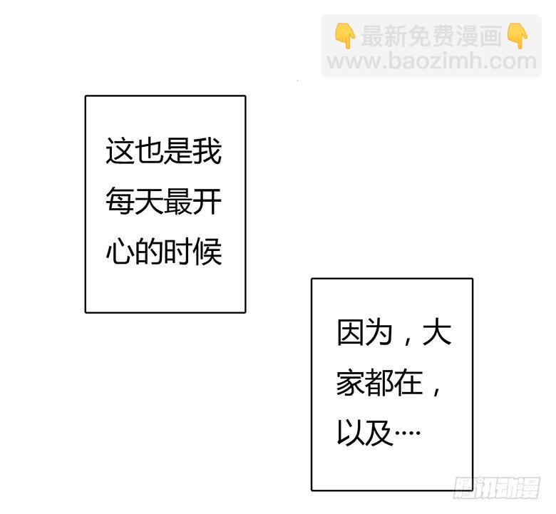 第三季 01.故事继续18