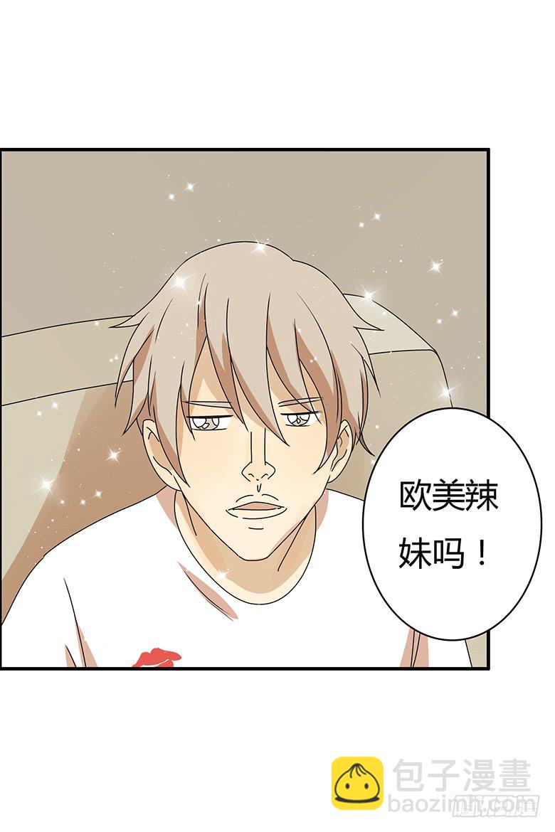 第三季 02.老肖他们回来了12