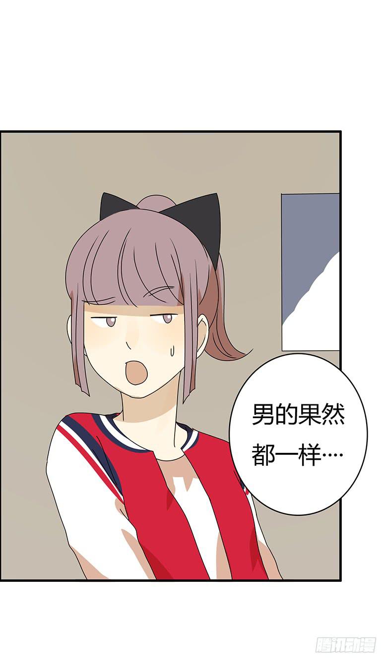 第三季 02.老肖他们回来了14