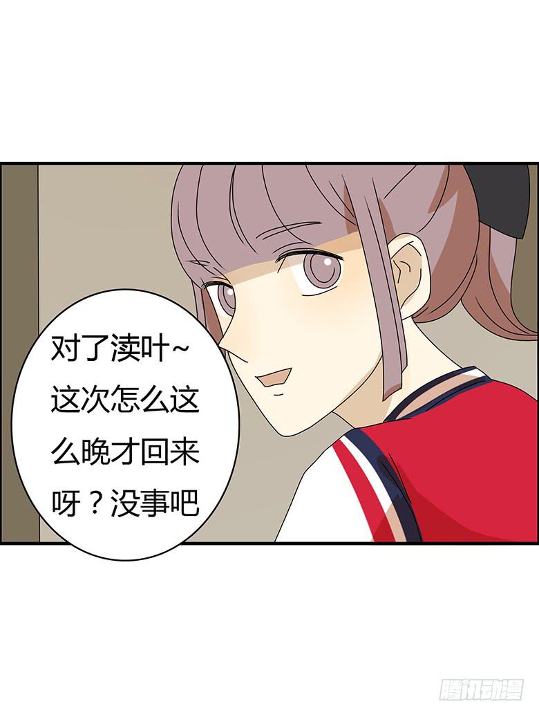 第三季 02.老肖他们回来了15