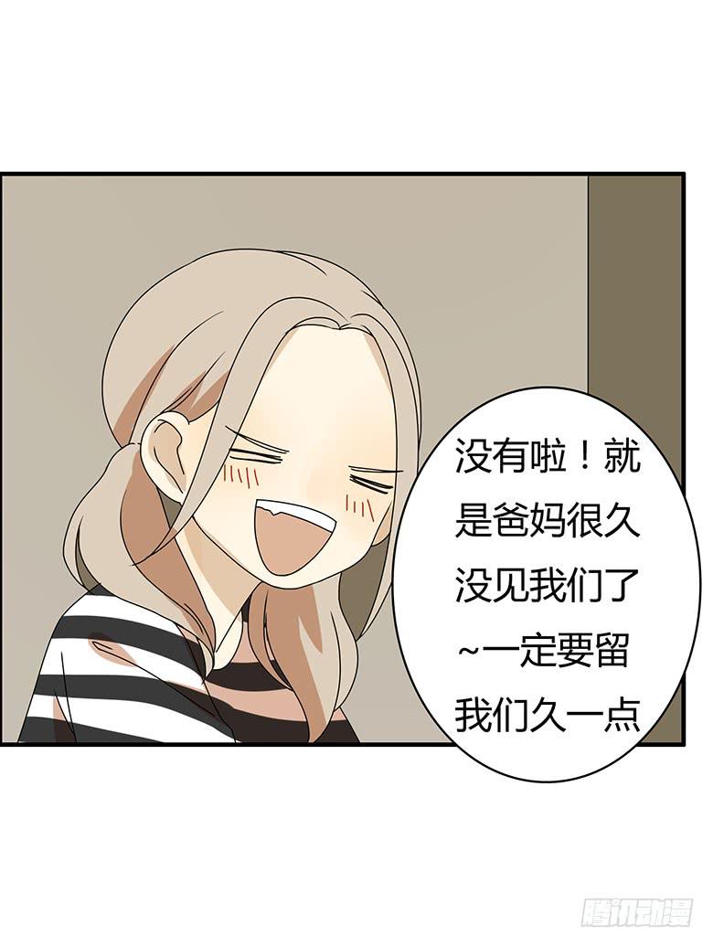 第三季 02.老肖他们回来了16