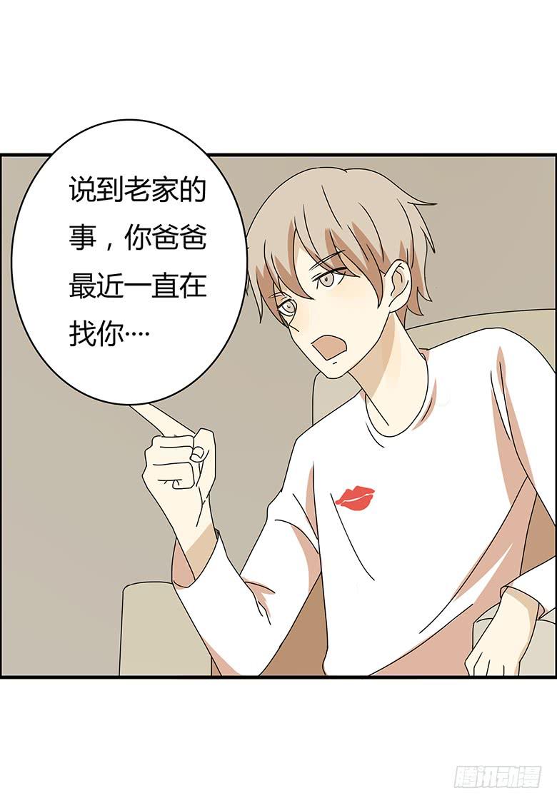 第三季 02.老肖他们回来了17
