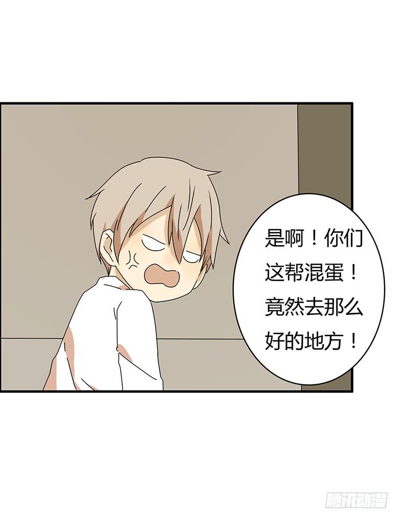 第三季 02.老肖他们回来了2