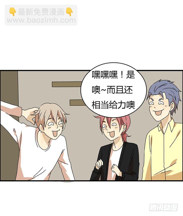 第三季 02.老肖他们回来了4