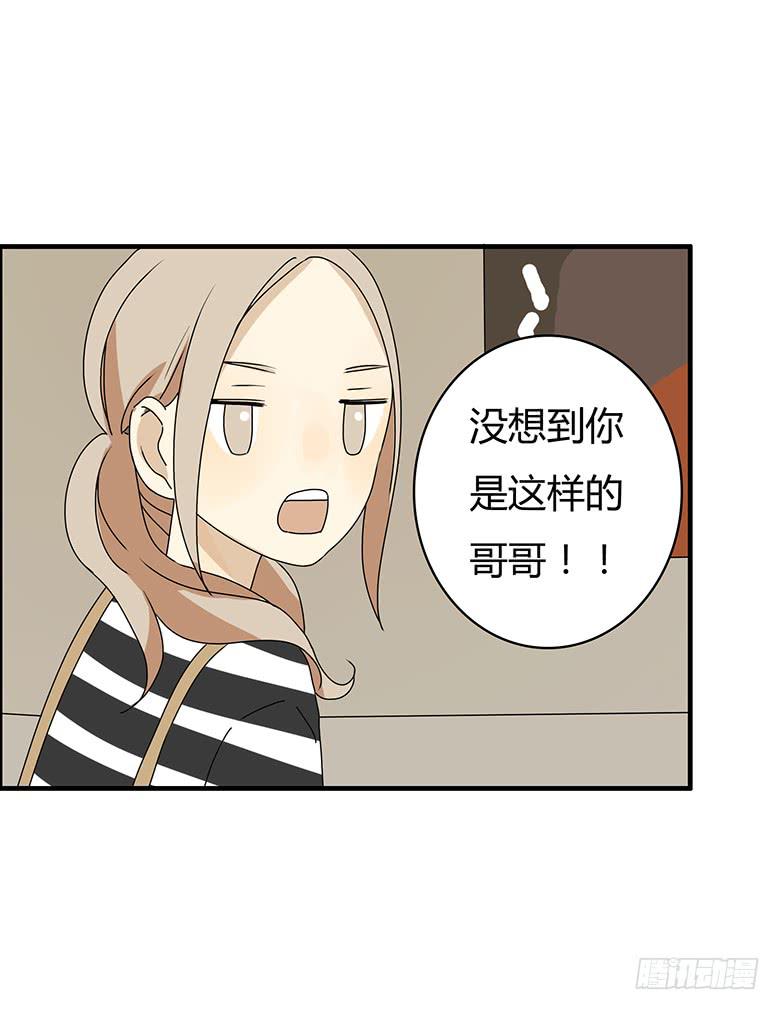 第三季 02.老肖他们回来了5