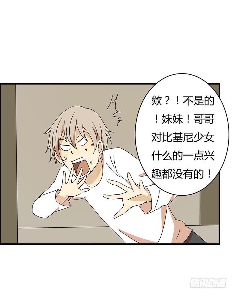 第三季 02.老肖他们回来了6