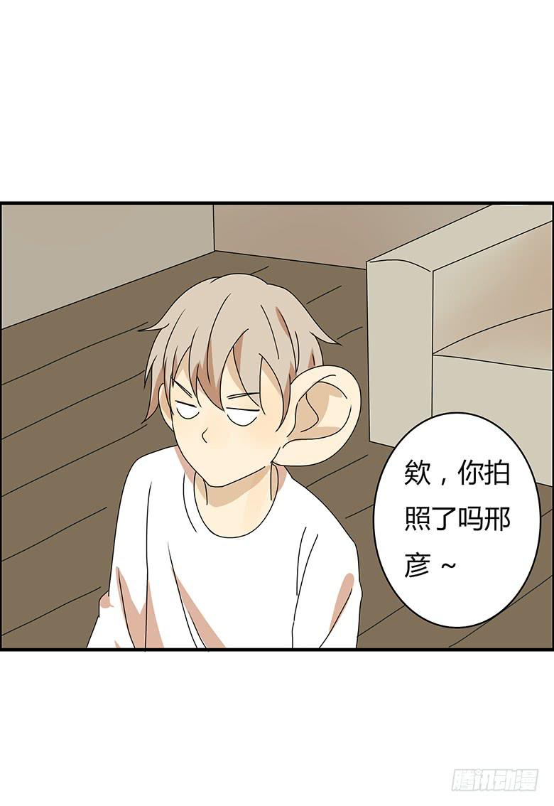 第三季 02.老肖他们回来了7