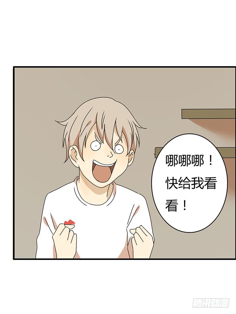第三季 02.老肖他们回来了8