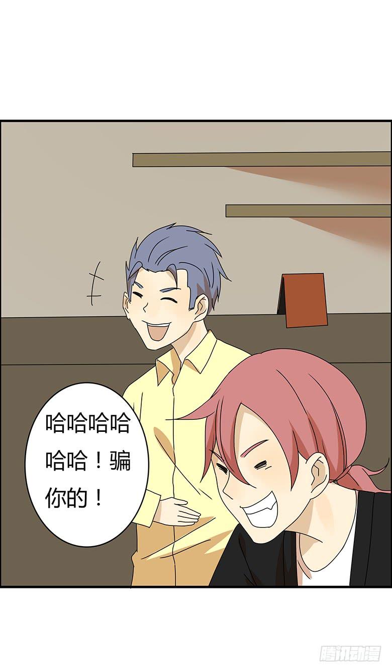 第三季 02.老肖他们回来了9