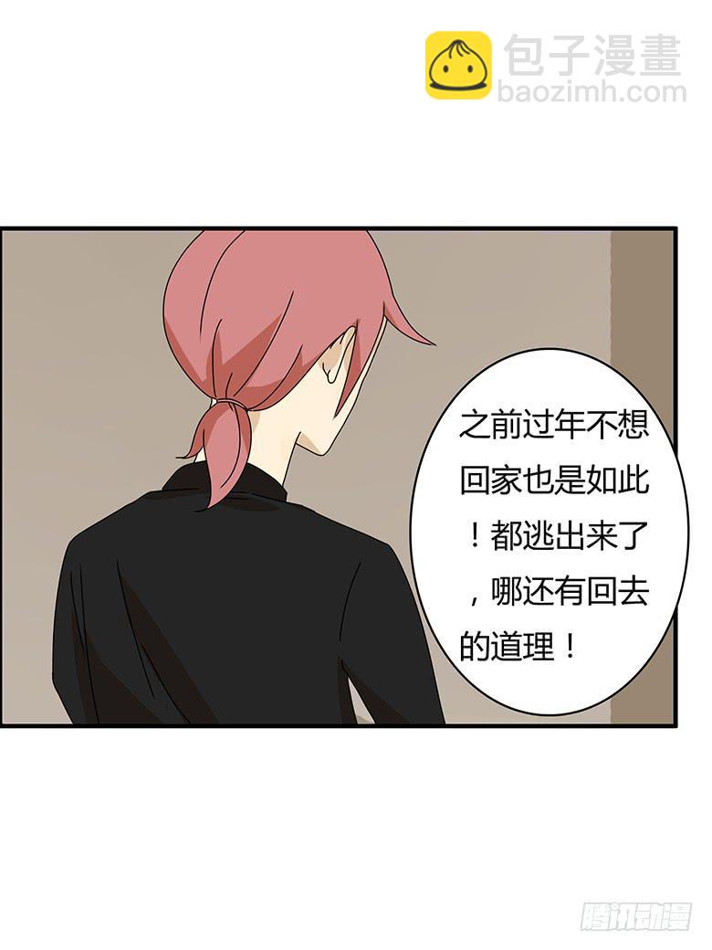 第三季 03.林鸫的过去10