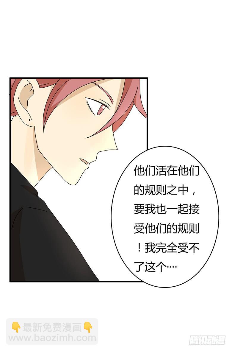 第三季 03.林鸫的过去12