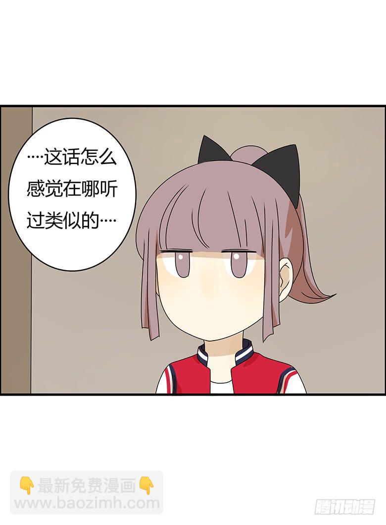 第三季 03.林鸫的过去14