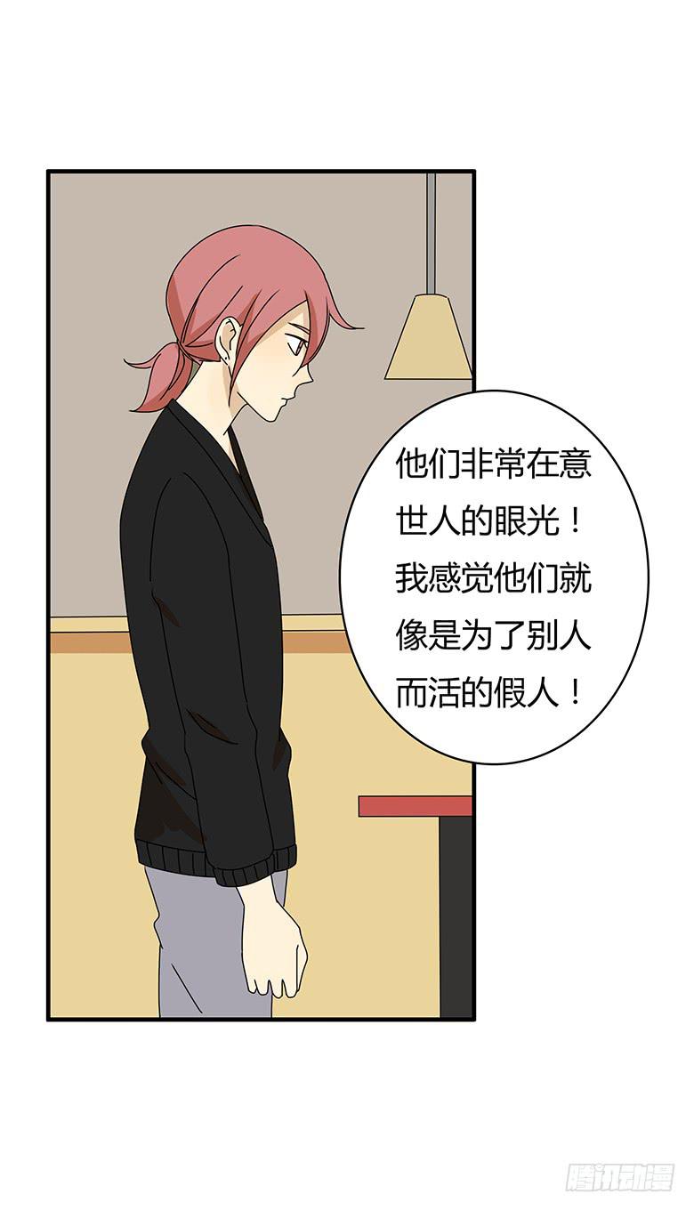 第三季 03.林鸫的过去15