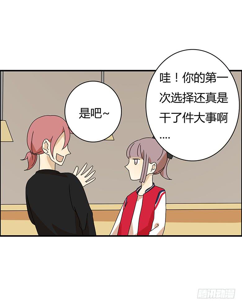 第三季 03.林鸫的过去20
