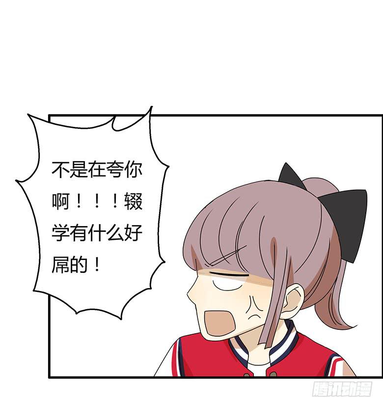 第三季 03.林鸫的过去21