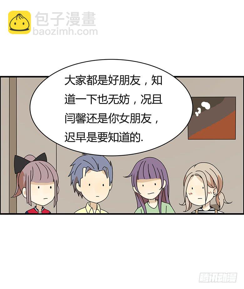 第三季 03.林鸫的过去5