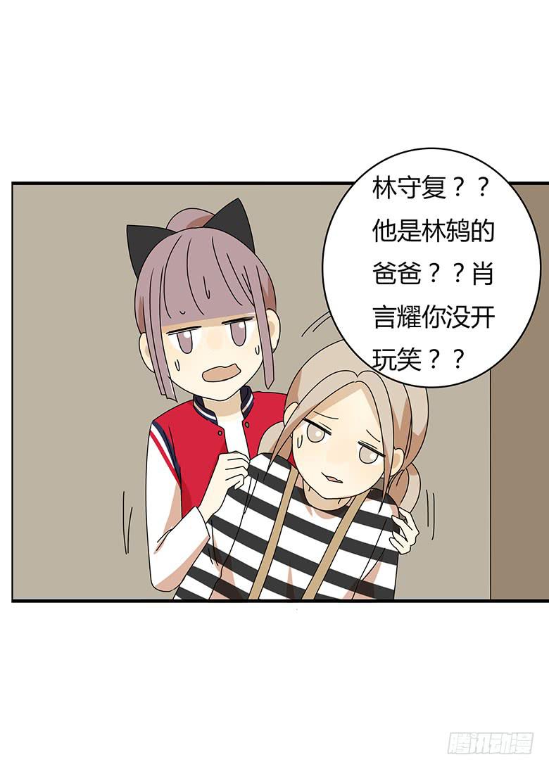 第三季 04.首富的儿子10