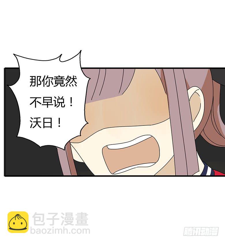 第三季 04.首富的儿子12