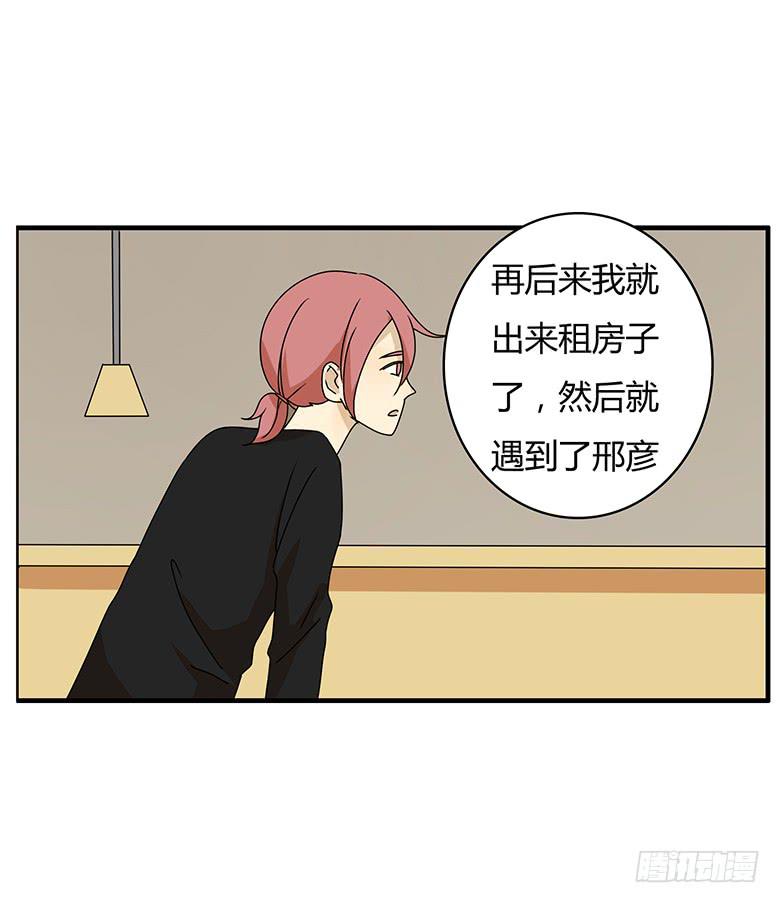 第三季 04.首富的儿子2