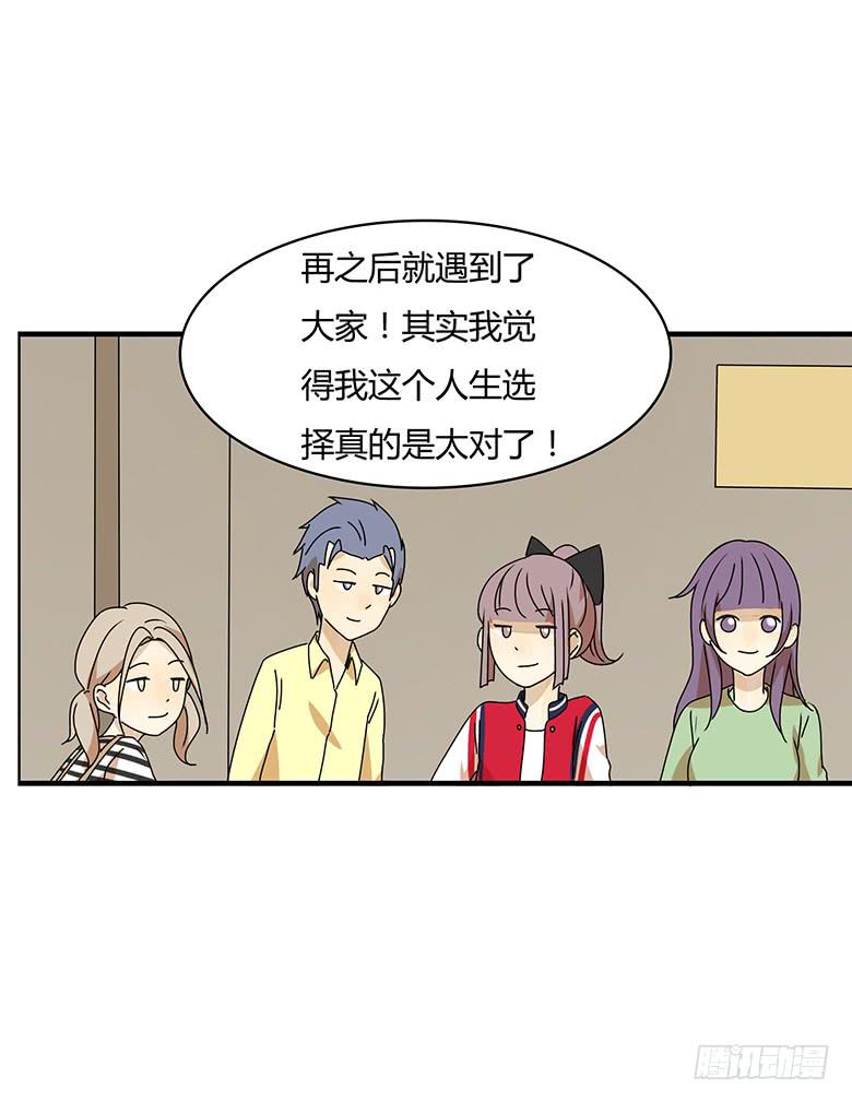 第三季 04.首富的儿子4