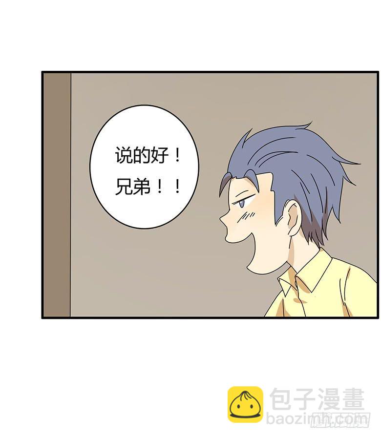 第三季 04.首富的儿子5