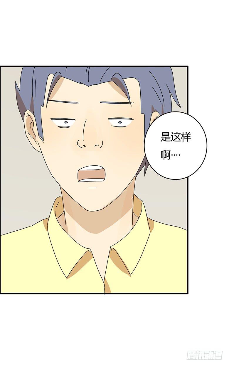 第三季 05.我还是我14