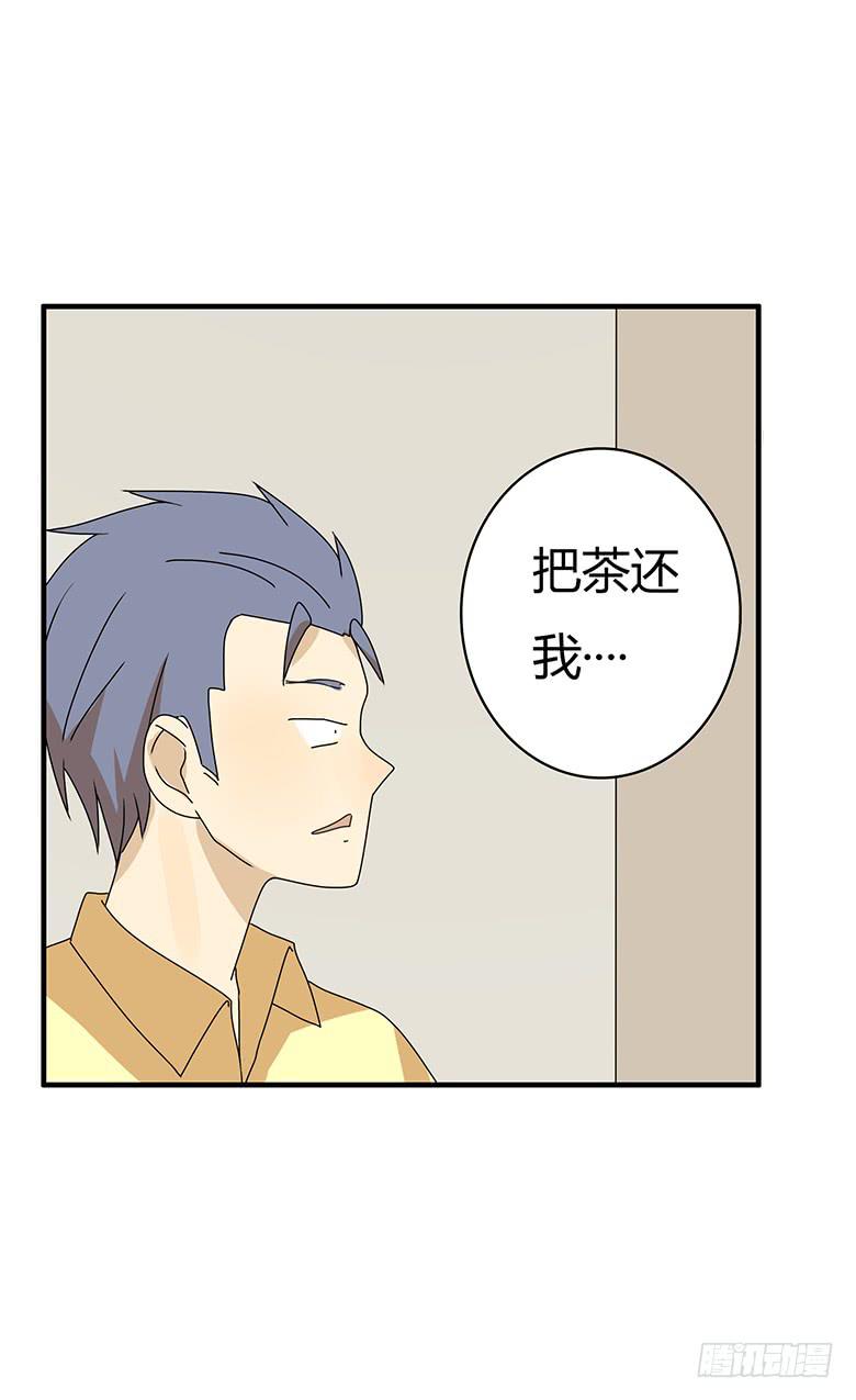 第三季 05.我还是我16