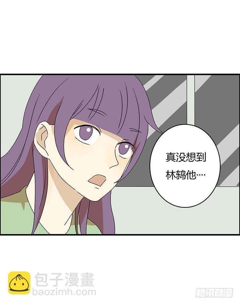 第三季 05.我还是我2