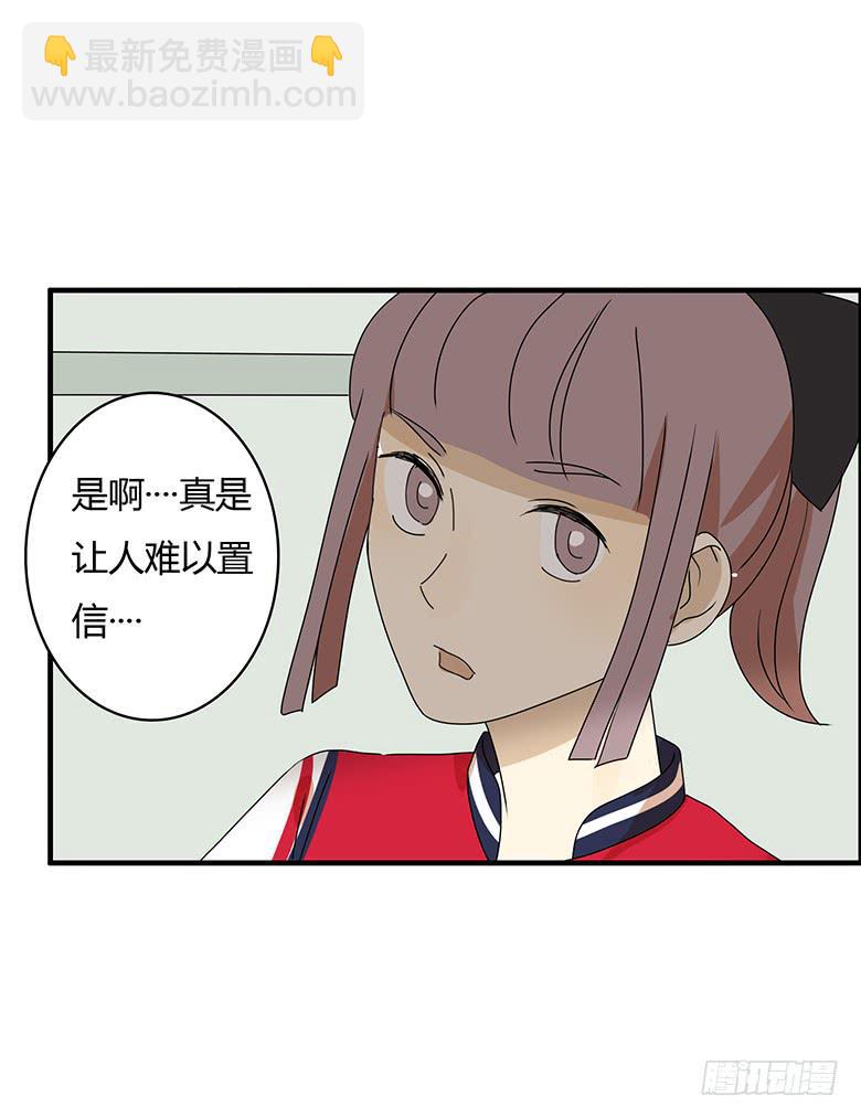第三季 05.我还是我3