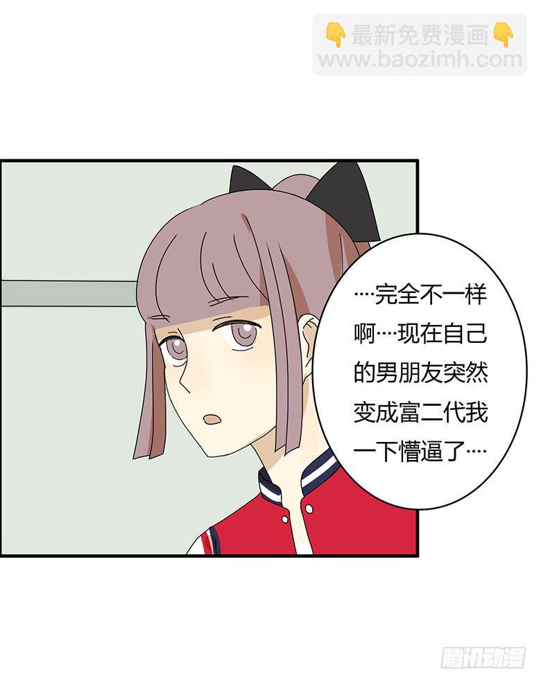 第三季 05.我还是我6