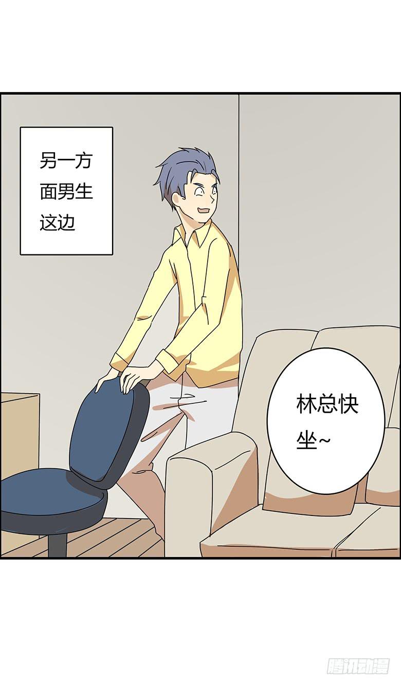 第三季 05.我还是我8