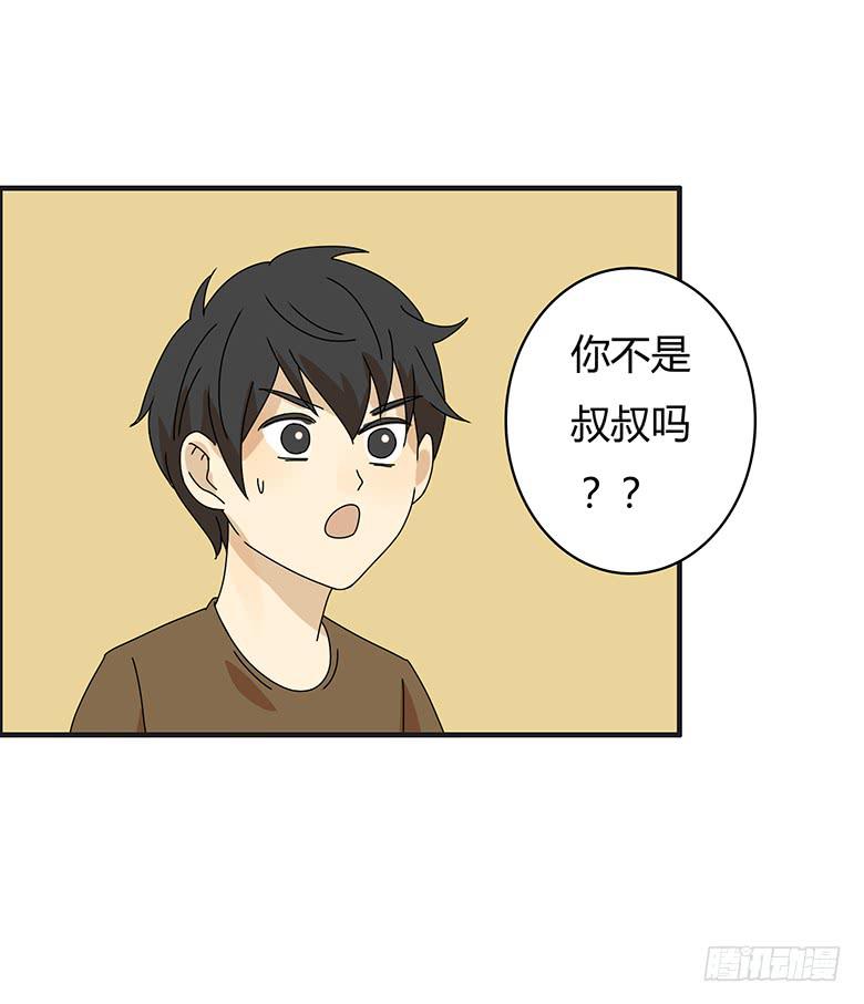 第三季 06.撞到了小孩10