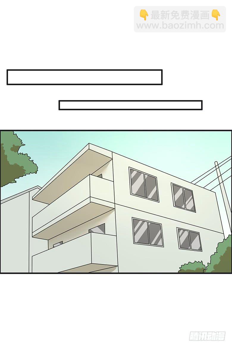 第三季 06.撞到了小孩12