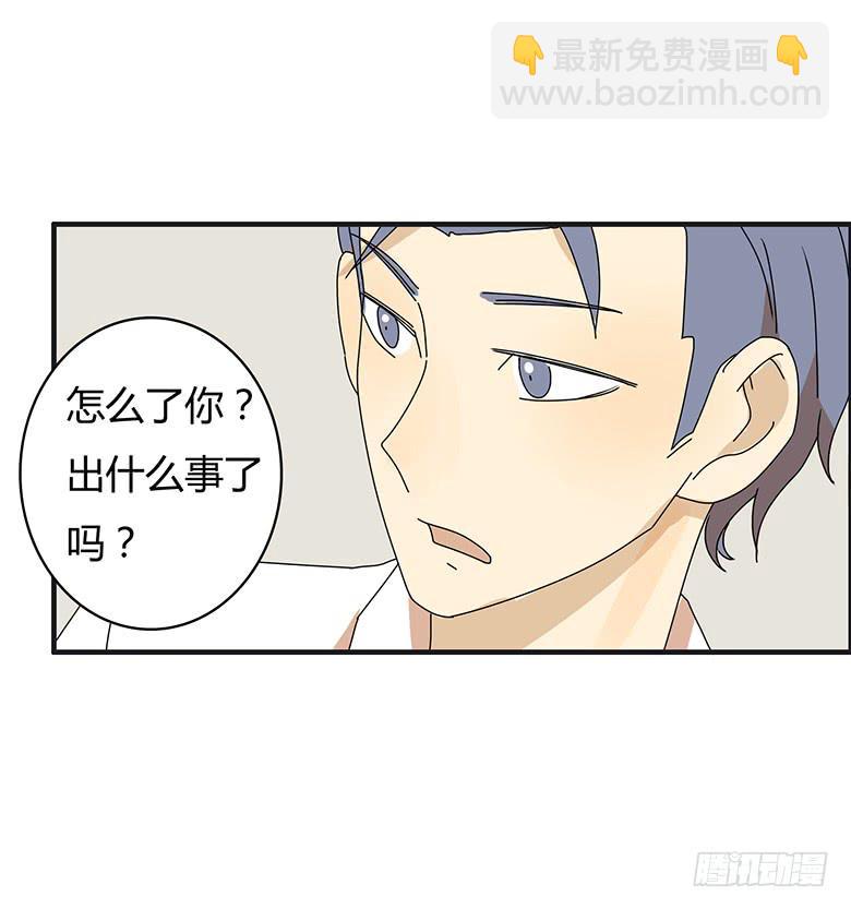 第三季 06.撞到了小孩14