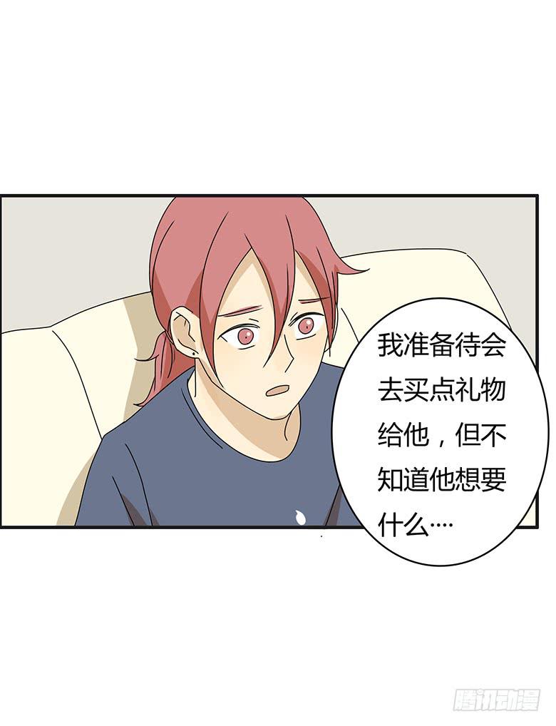 第三季 06.撞到了小孩16