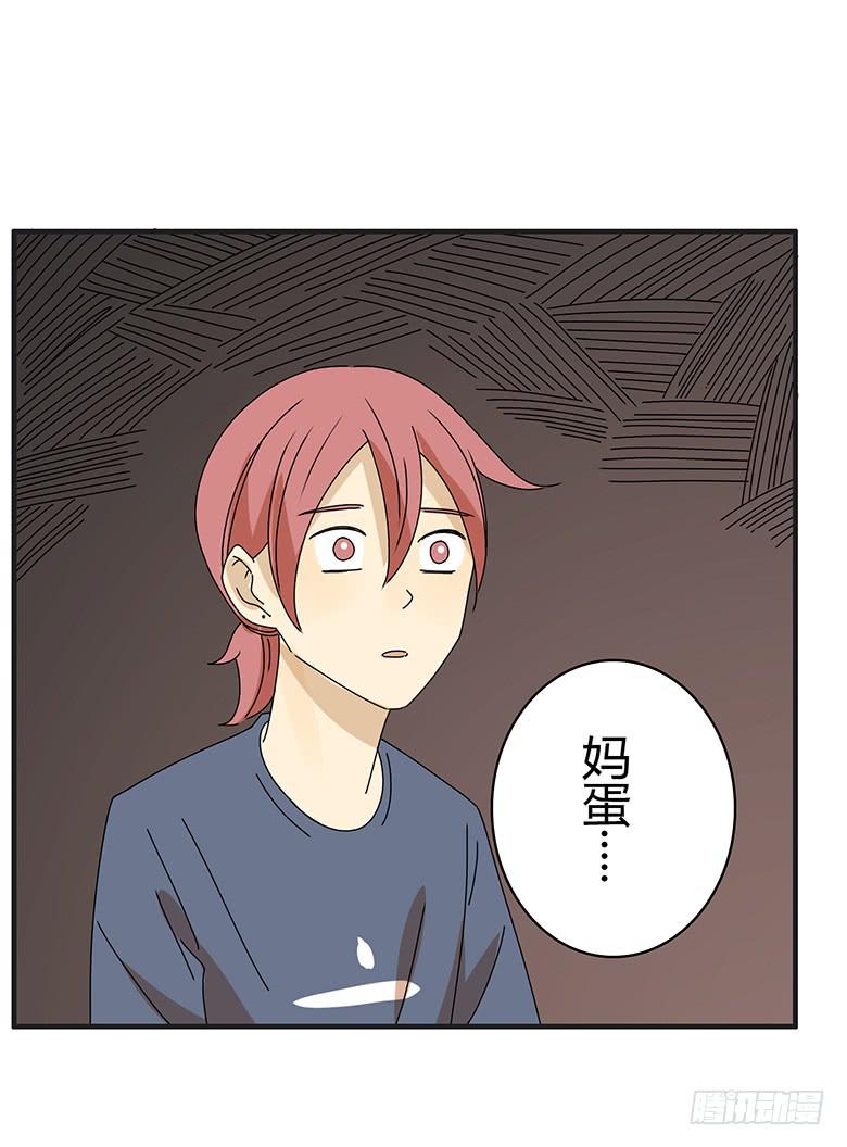 第三季 06.撞到了小孩22