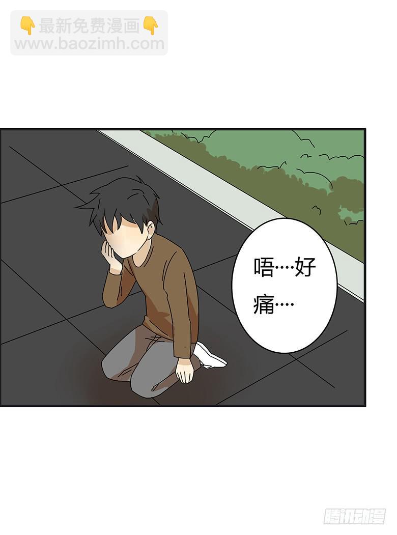 第三季 06.撞到了小孩6