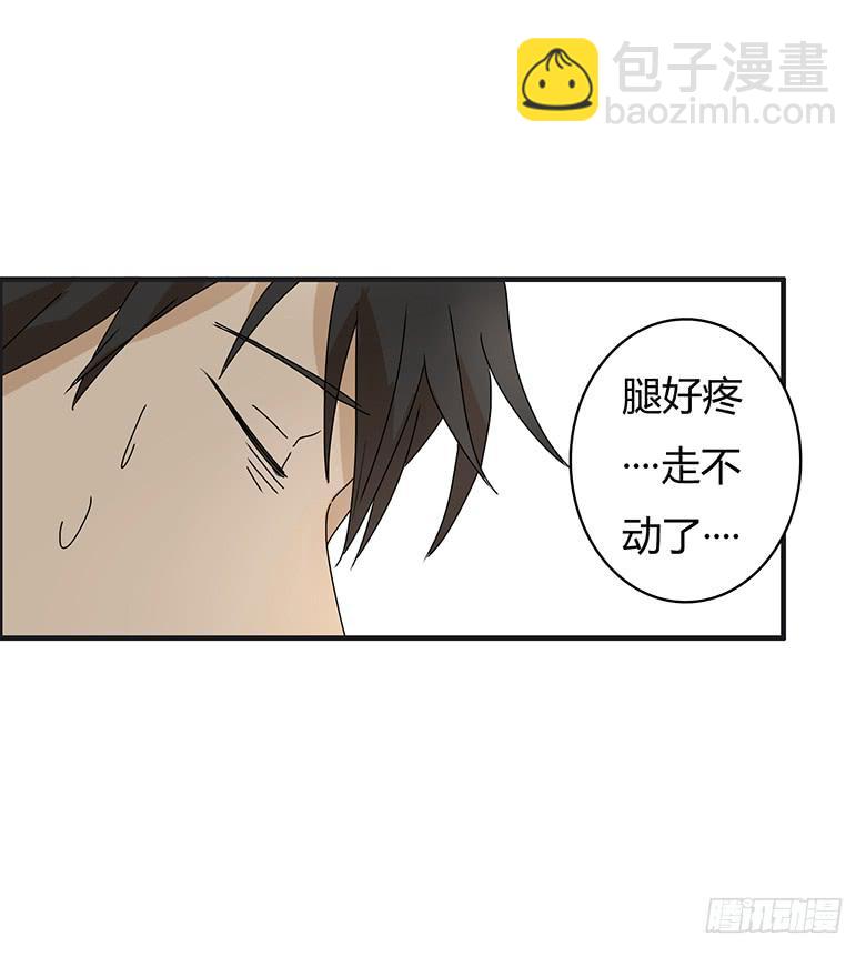 第三季 06.撞到了小孩8