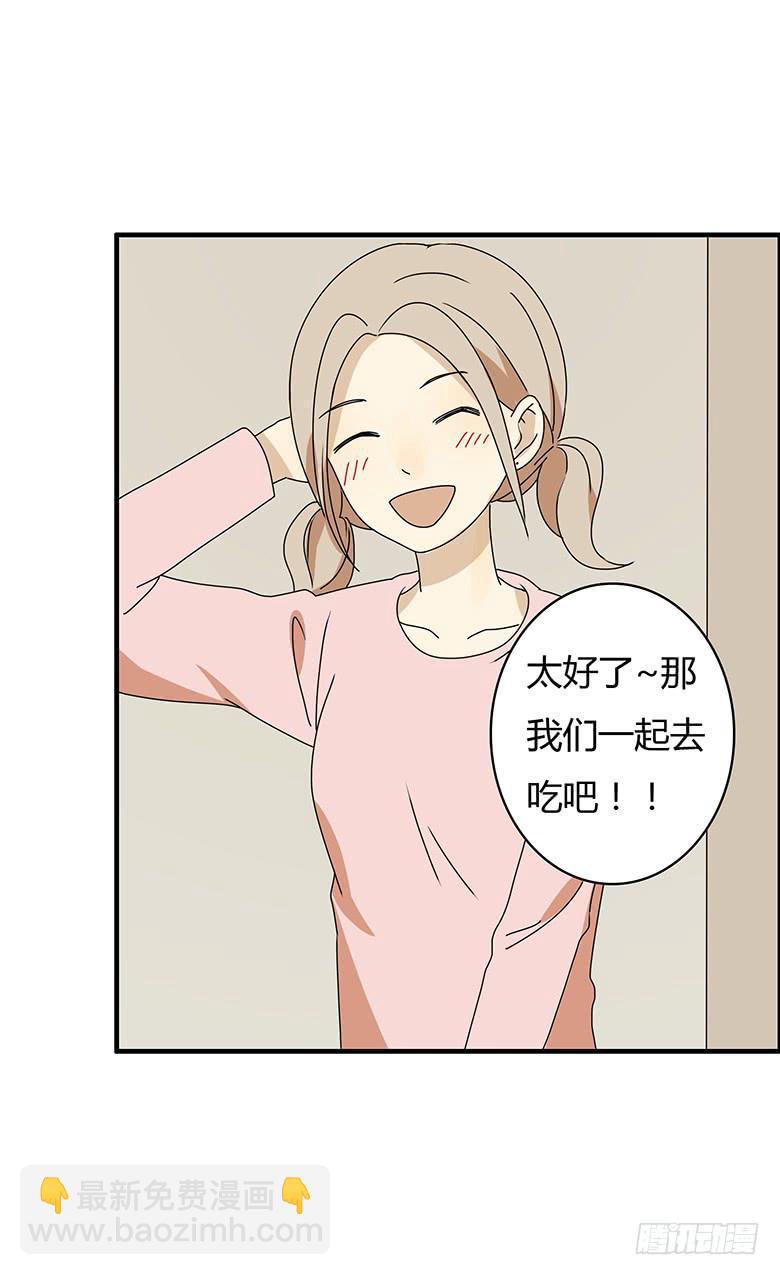 第三季 07.这次是认真的？10