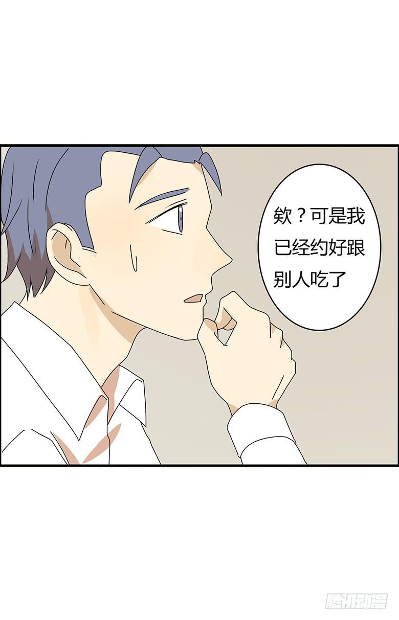 第三季 07.这次是认真的？11